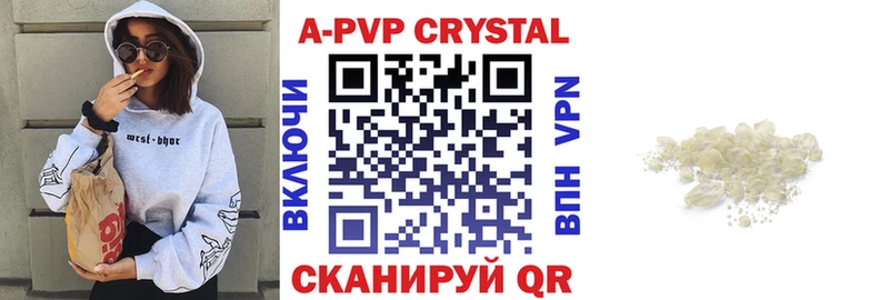 Alpha PVP крисы CK OMG зеркало Красноуральск закладка
