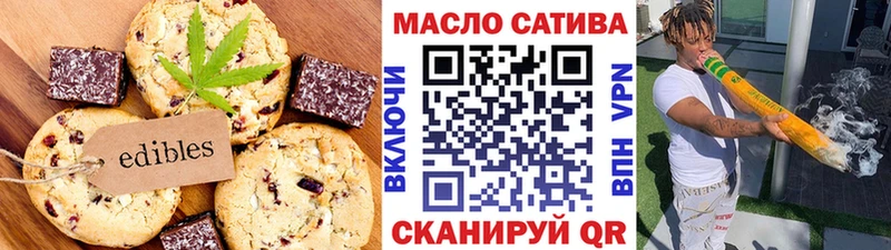 дарнет шоп  Красноуральск  Canna-Cookies марихуана 