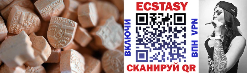 omg ССЫЛКА  Красноуральск  Экстази бентли 