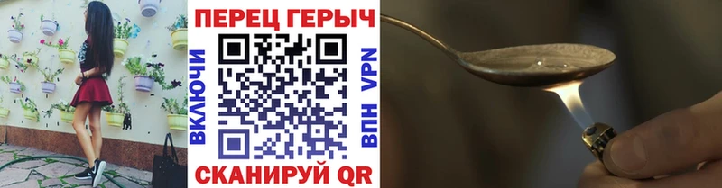 ГЕРОИН Афган  Красноуральск 