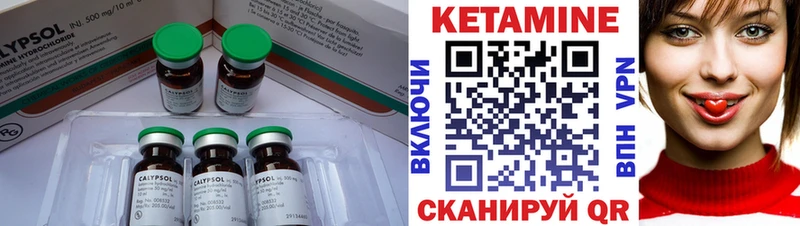 КЕТАМИН VHQ  Красноуральск 