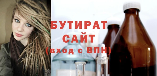 дистиллят марихуана Алексин