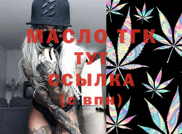 дистиллят марихуана Алексин