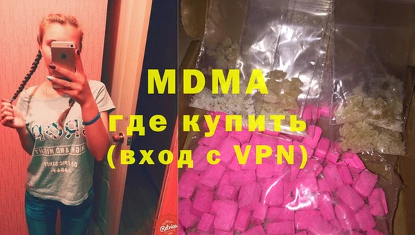 дистиллят марихуана Алексин