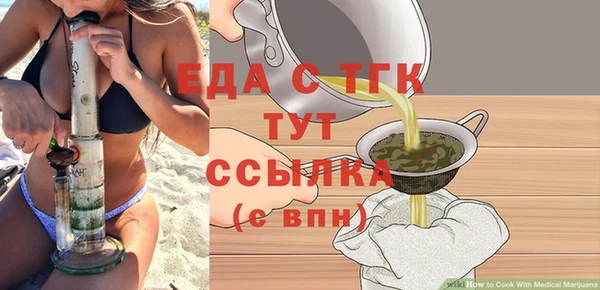 дистиллят марихуана Алексин