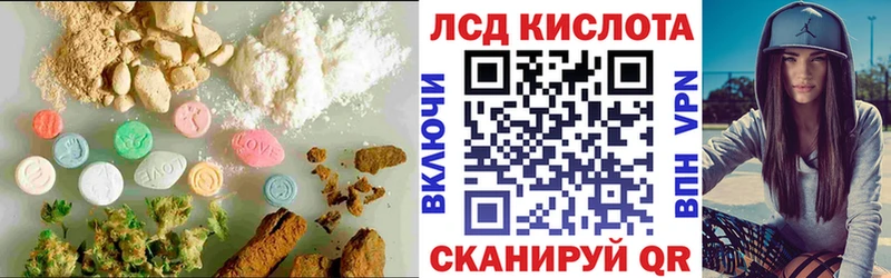 ЛСД экстази кислота  Красноуральск 