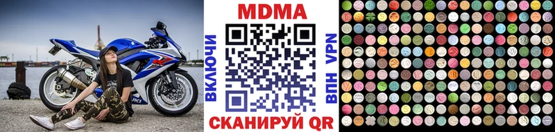 наркота Красноуральск МДМА crystal