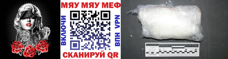 Меф мука  Красноуральск 