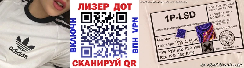Марки 25I-NBOMe 1,8мг  дарнет шоп  Красноуральск 