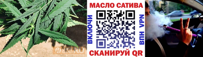 ТГК THC oil  Красноуральск 