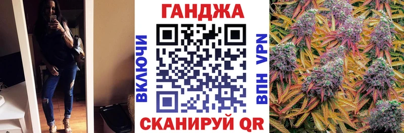 Марихуана Ganja  Красноуральск 